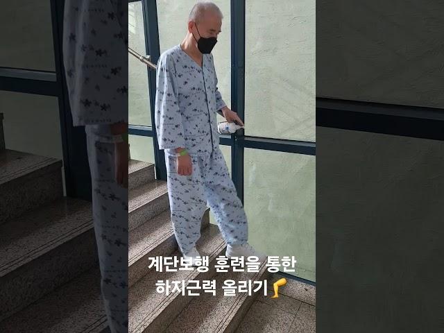 각산동에 거주하시는 60대 우측편마비 환자분의 회복재활 이야기 #대구재활 #대구재활병원 #물리치료사 #재활병원 #재활치료 #재활의학과 #뇌경색 #뇌출혈