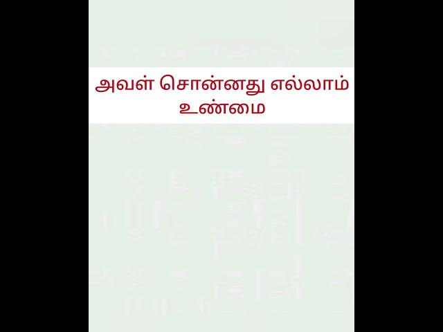 #Easy #and #simple #sentences #from #tamil #to #english