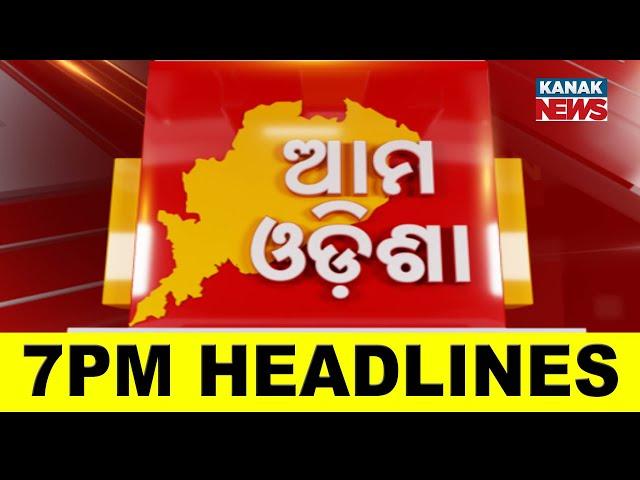 7PM Headlines ||| 3rd APRIL 2025 ||| Kanak News |||