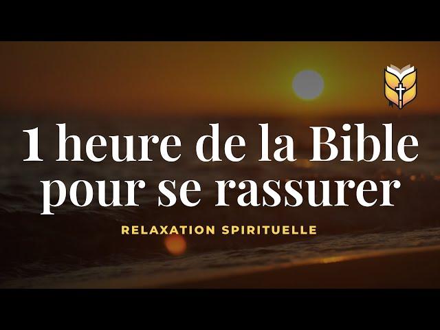 1 heure de la Bible pour se rassurer. Relaxation #biblevision