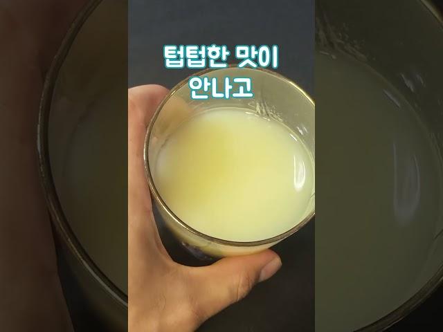 바밤바가 막걸리로 나왔어?