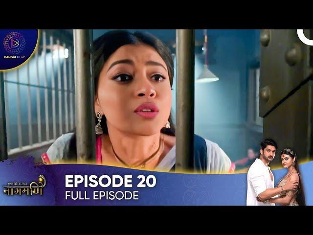 Ishq Ki Dastaan - Naagmani | Episode 20 - English Subtitles (Long Version)