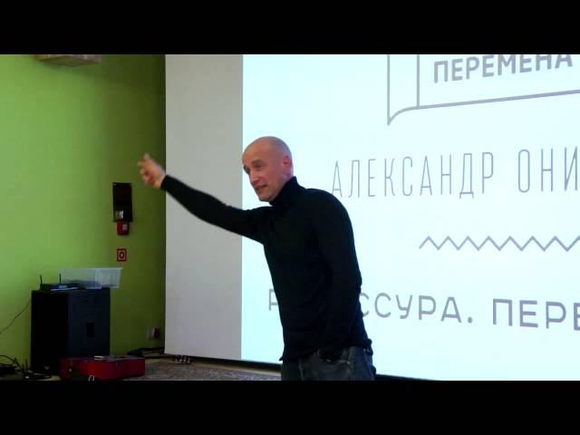 Режиссура за два часа | Первый мастер-класс