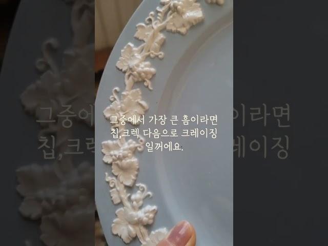 크레이징 극협협회 회장- 영국에서 들려주는 재밌는 앤틱이야기