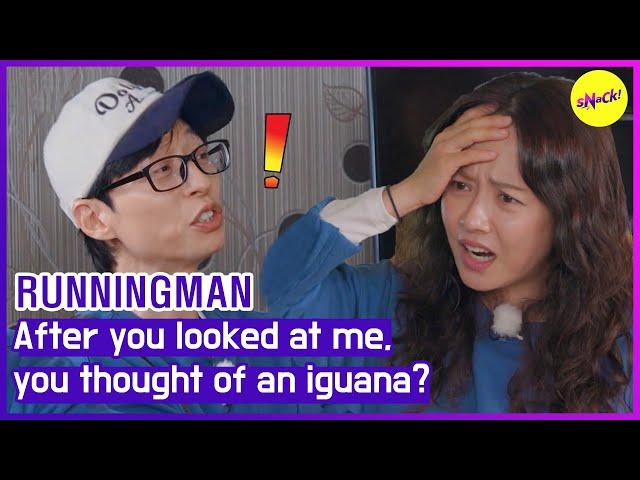 [RUNNINGMAN]После того, как вы посмотрели на меня, вы подумали об игуане? (ENGSUB)