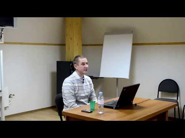 Алексей Махов. Лекция "Успех в труде"