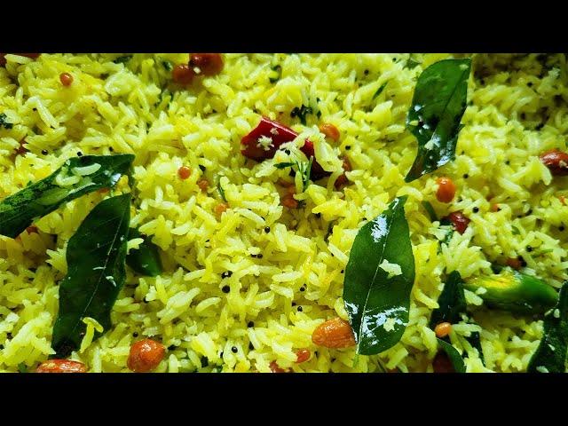 ಚಿತ್ರಾನ್ನ 2 ನಿಮಿಷದಲ್ಲಿ /Chitranna in 2 Mins/ Chitranna/Rice Recipe in Kannada