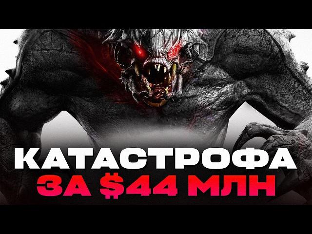 КАК ПОГИБЛА EVOLVE [ЗРЯ]