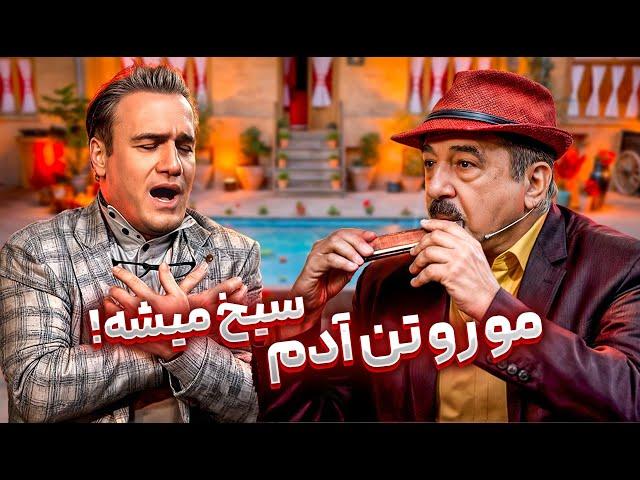 اجرای زنده  آواز گوش نواز چنگیز حبیبیان و سازدهنی منوچهر آذری