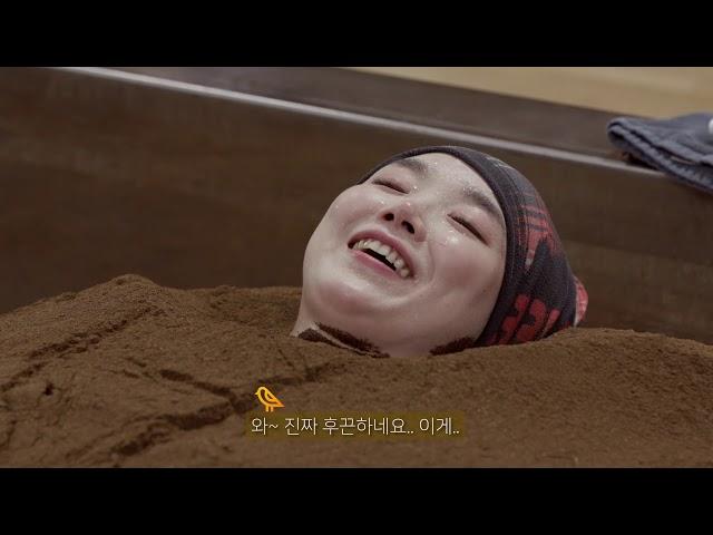 평택 초록미소마을 쌀겨효소테라피 자체 홍보 동영상 20201231