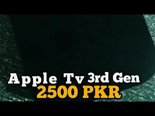 Apple Tv | 3rd Generation | 2500 PKR #shorts