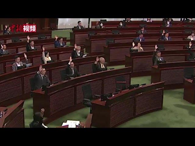 香港特区立法会三读通过《2023年法律执业者（修订）条例草案》