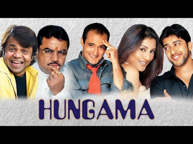 Hungama | Hindi Full Movie | Akshaye Khanna | Aftab Shivdasani | Paresh Rawal | Hindi Comedy Movies