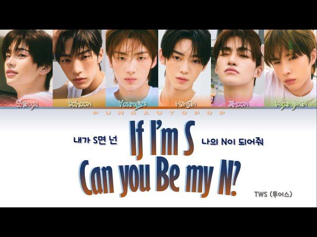 [CORRECT] TWS 투어스 " If I'm S, Can You Be My N? (내가 S면 넌 나의 N이 되어줘) " Lyrics (ColorCoded/ENG/HAN/ROM)