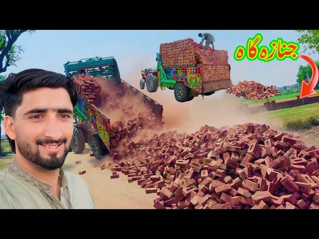 Mari Life Ki Sab Se Achi Video | Part 2 | Hamza sidhu | Ameer Hamza