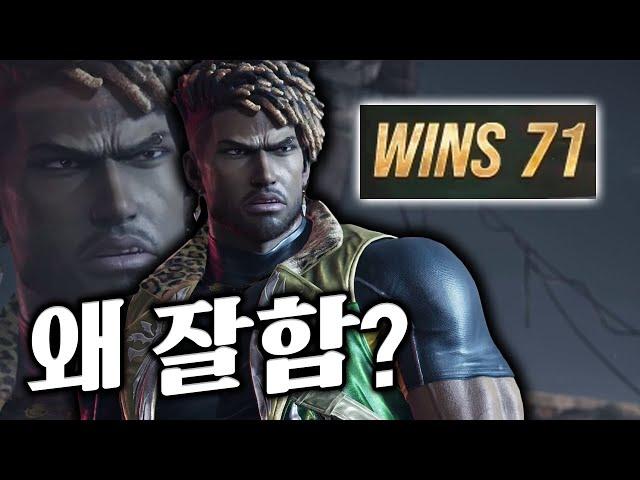 [철권8] 아빠킹 최초 에디 플레이 그런데 연승이..?!