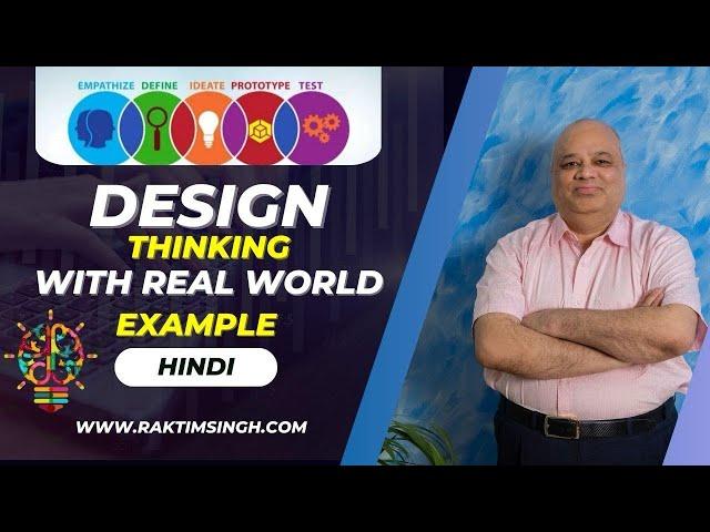 what is design thinking |examples of design thinking | how design thinking works | why design think