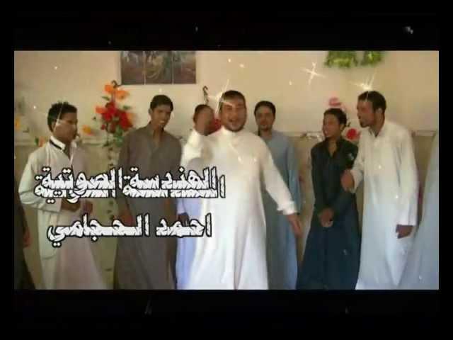 عايد الفاطمي 2013