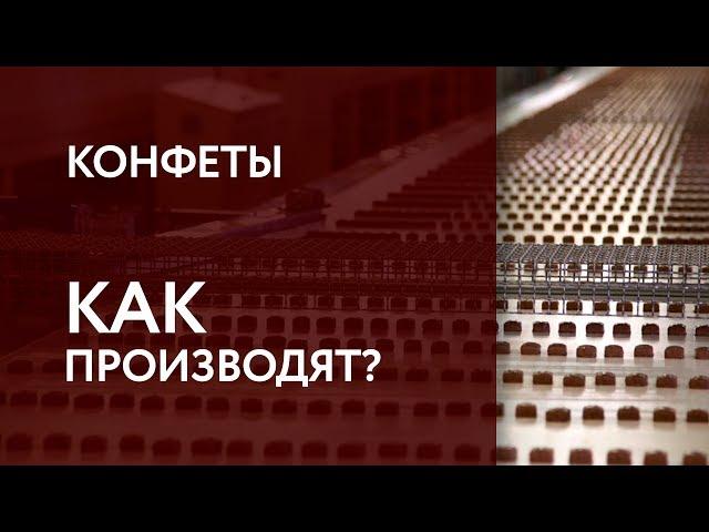 Как производят : Птичье молоко