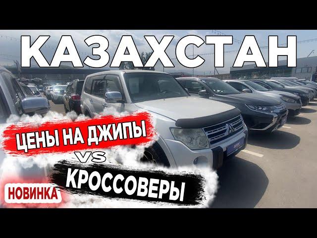  продажа и покупка авто в Казахстане Автомобили с пробегом в кредит и в рассрочку