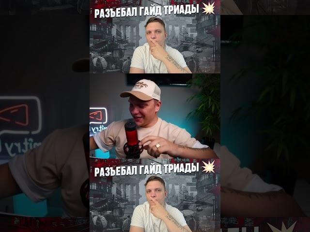 Триада придумала говно и называет это убт связкой @DzmitryLeto