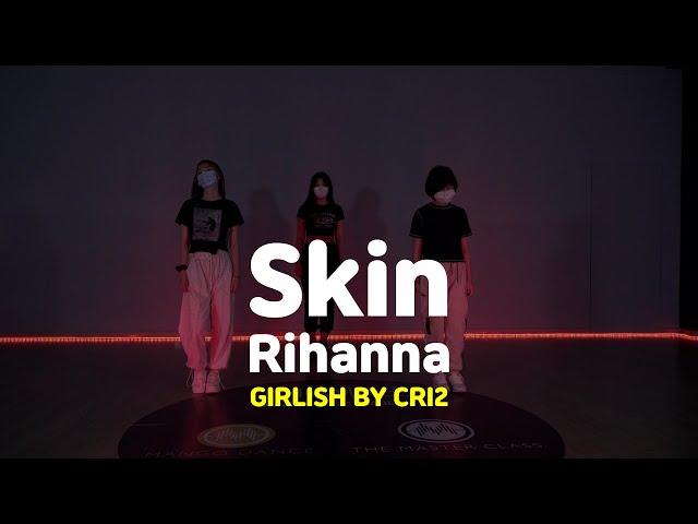 [송파댄스학원] Skin · Rihanna #Skin #Rihanna #걸리쉬 #송파걸리쉬학원 #송파걸리쉬댄스 #송파실용무용입시학원 #송파스트릿댄스학원 #송파오디션학원