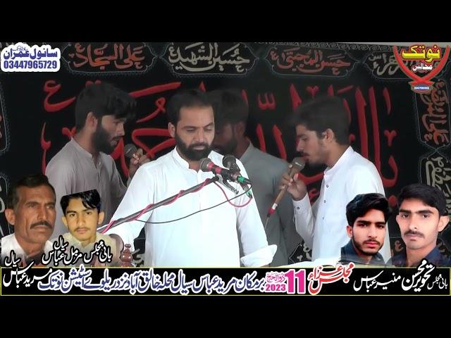 Zakir Syed Hasnain Raza Shah 11 Zilhaj 2023 !Notak Majalis Point!