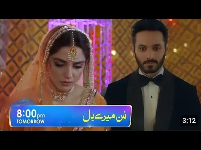 Sunn Mere Dil Next Episode 13 Promo - Sunn Mere Dil Epi 13 New Teaser - Har Pal Geo