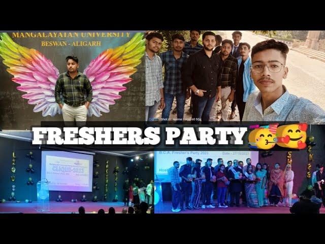 freshers party  2k23 || mangalayatan University aligarh #bcastudents