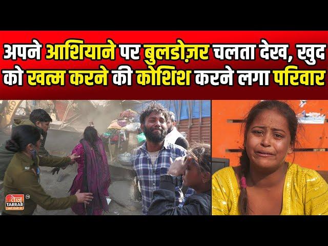 दिल्ली के Paharganj में चला गरीबों की झुग्गियों पर बुलडोज़र | Bulldozer Drive | MCD Demolition Drive
