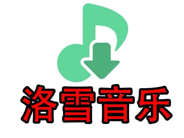 安卓免费听音乐软件下载简单方便无广告音乐软件