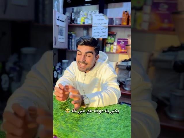 ذات اكسپلور  ️•#اكسبلور #خنده #طنز #فان #بلاگر #بوشهر #شوخی #ترند #اكسپلور #مسخره #فاني