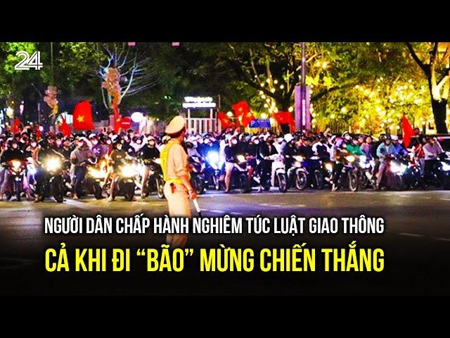 Người dân chấp hành nghiêm túc luật giao thông cả khi đi “bão” mừng chiến thắng| VTV24