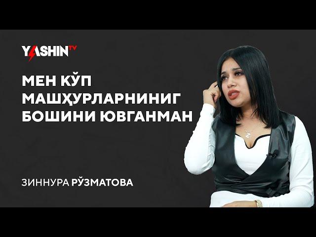 Zinnura: Men ko‘p mashhurlarning boshini yuvganman // “Yashin TV”