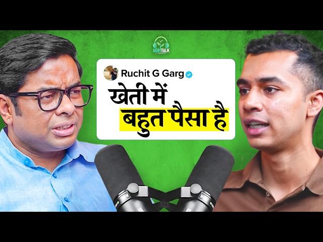 REVEALED! Why Farmers In India Don't Make Money | Ruchit Garg | Agritalk by Abhinav Roy