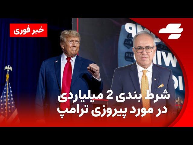 اکسیوس: ایران قبل از سه شنبه آینده حمله می کند