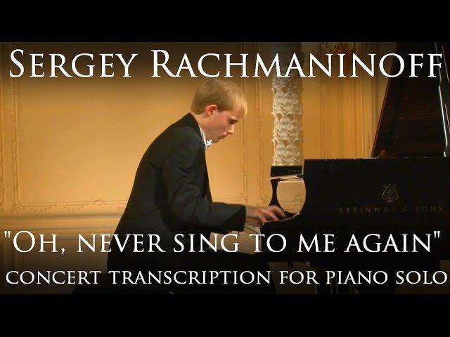 Rachmaninov, "Oh, never sing to me again" - transcription for piano solo by Andrey Dubov