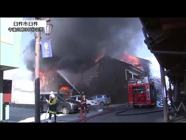 商店街で火事　臼杵市「八町大路」の建物など少なくとも10棟に被害　大分