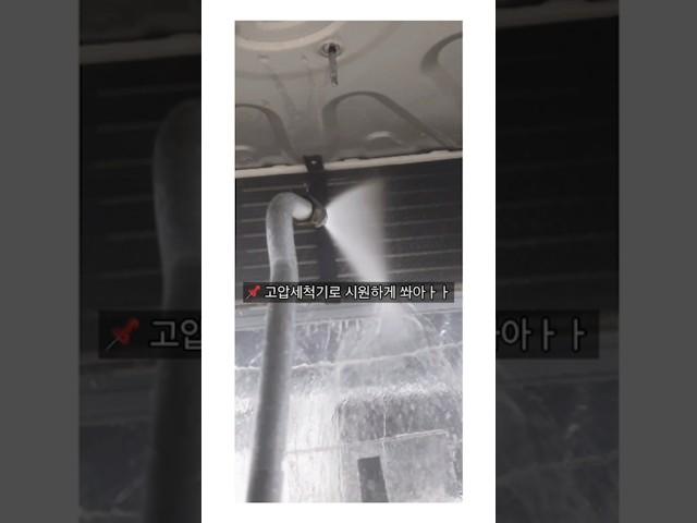 [부산/양산/김해] 시스템에어컨 분해청소는 "가전제품 청소연구소"에서!
