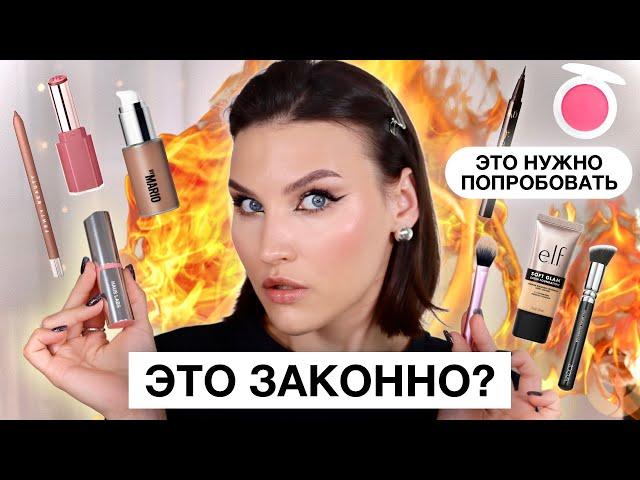 ПЕРВЫЕ ВПЕЧАТЛЕНИЯМакияж новинками By Mario, Haus Labs, Fenty Beauty, KVD, Elf, Essence