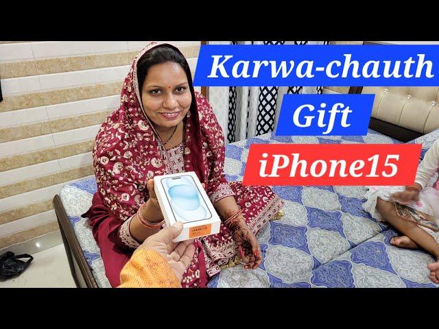 Karwa Chauth ka Gift # iPhone 15