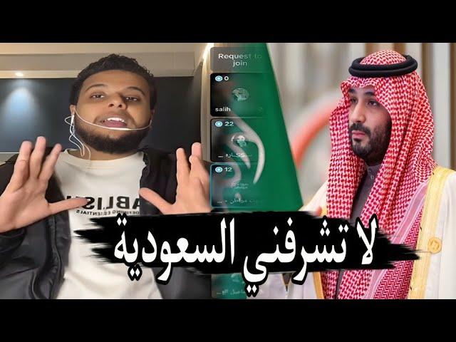 عاجل: المعارض صالح حمامة يتنازل عن الجنسية السعودية