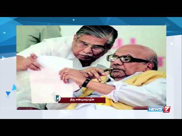 No summon to appear in CBI, Karunanidhi' P.A. Shanmuganathan says over phone | News7 Exclusive