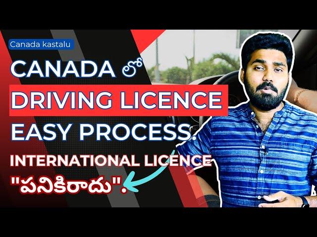 How to get "Driving licence" in Canada.| @Sudheer_vlogger #teluguvlogs