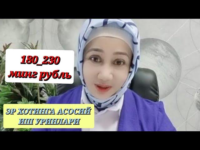 [21.06.2024] ЯНГИ ИШ УРИНЛАРИ.