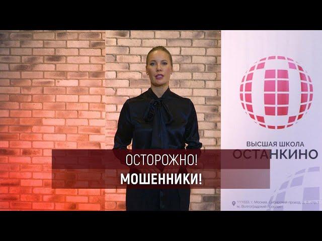 Елена Летучая о Шоу-Школе, использующей бренд Останкино