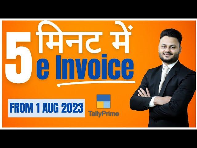 How to generate e invoice in Tally from 1 AUG 2023