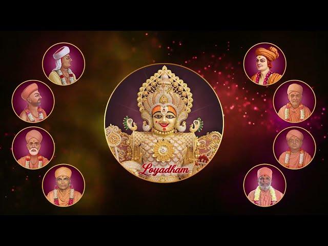 Pyara Pyara Pran Amara | Lyrical Kirtan | Loyadham