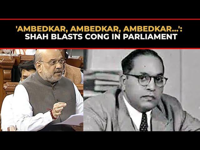 Amit Shah's 'unedited speech' on Ambedkar in RS that has sparked political storm, watch!