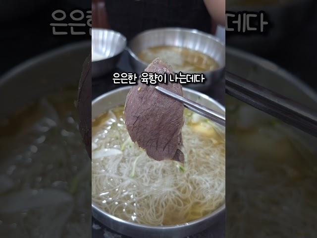 면타쿠들이 환장하는 함흥냉면집